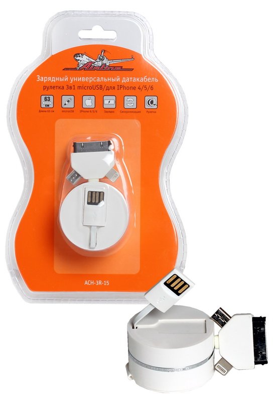 Зарядный универсальный датакабель рулетка 3 в 1 microUSBдля IPhone