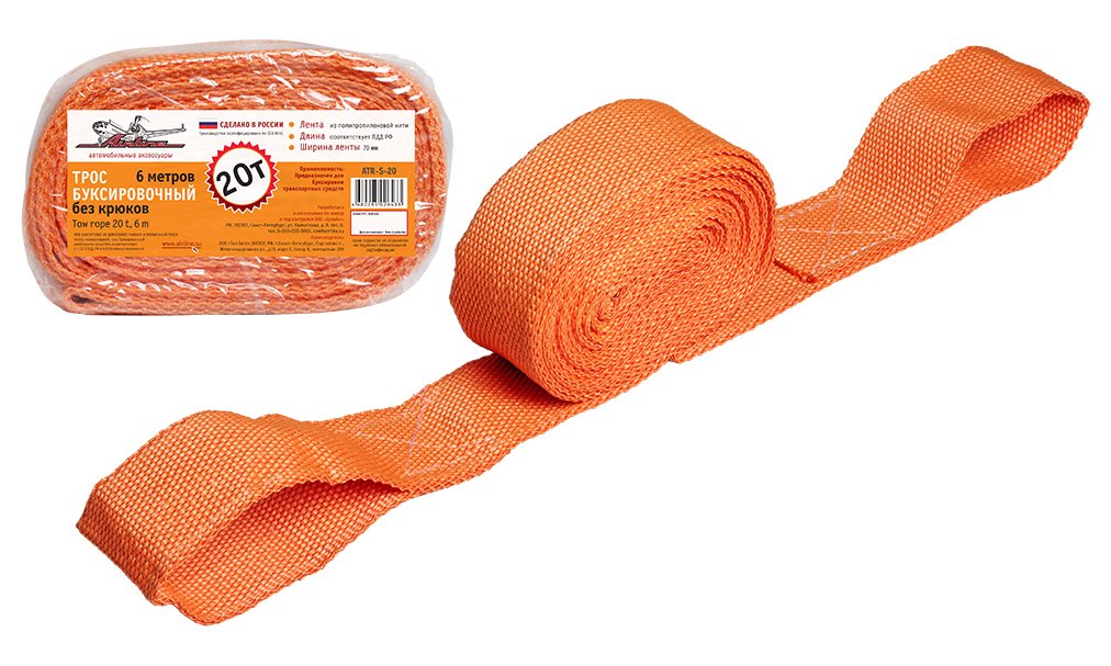 Трос буксировочный лента 20 т, 6 м, без крюков