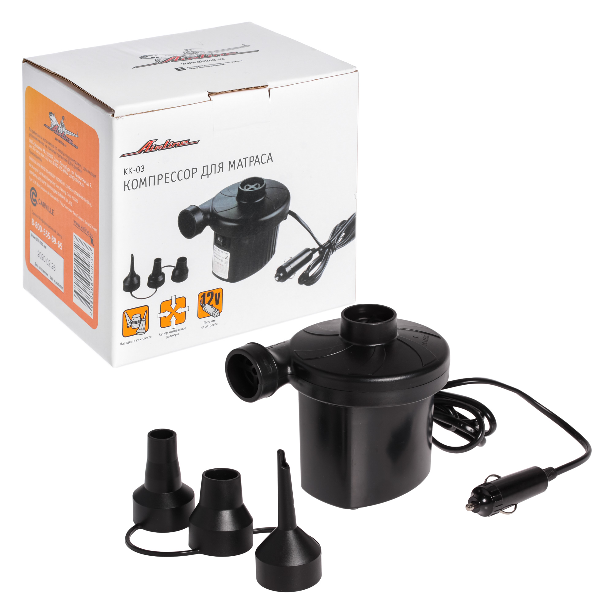 Компрессор для матраса 12В