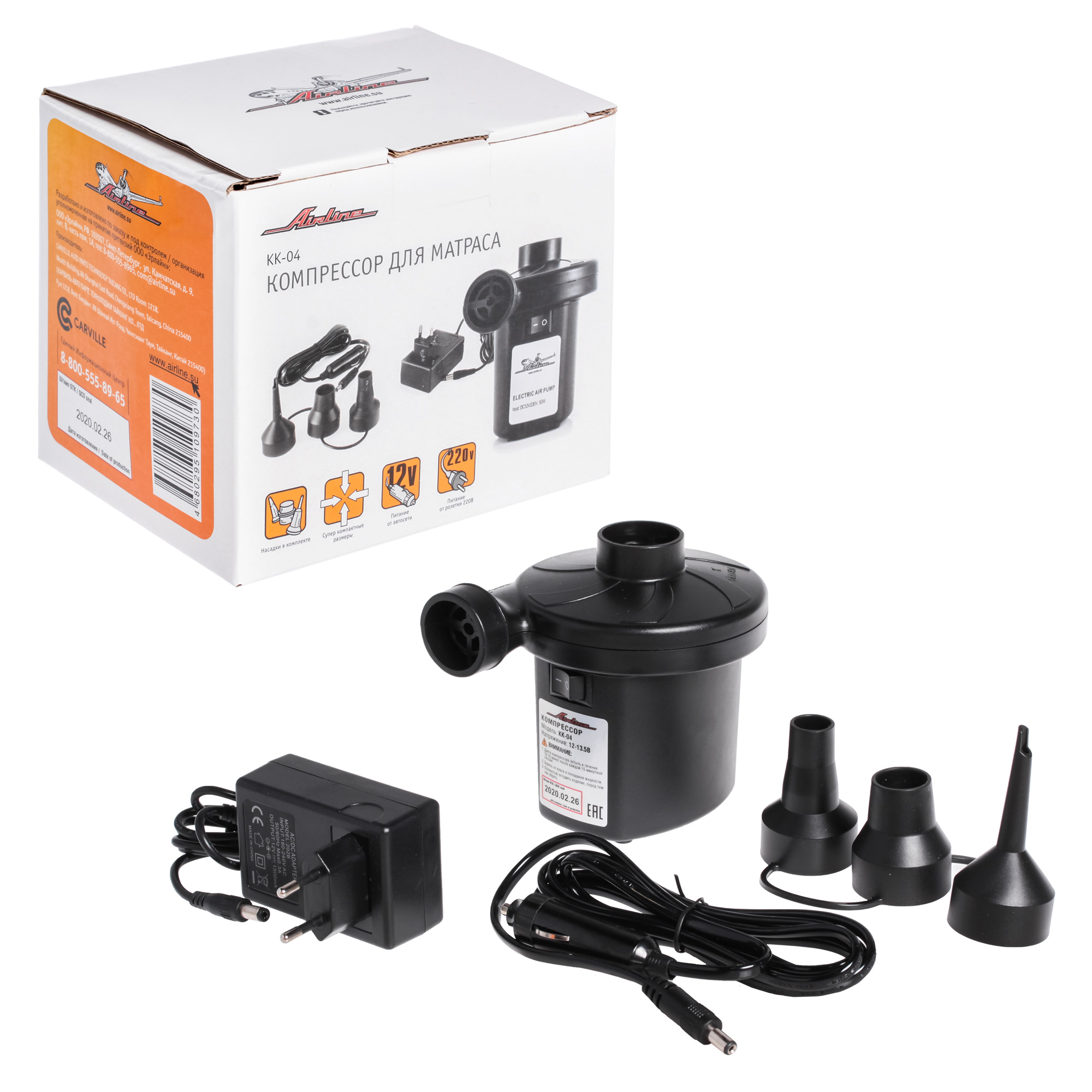 Компрессор для матраса 12В220В